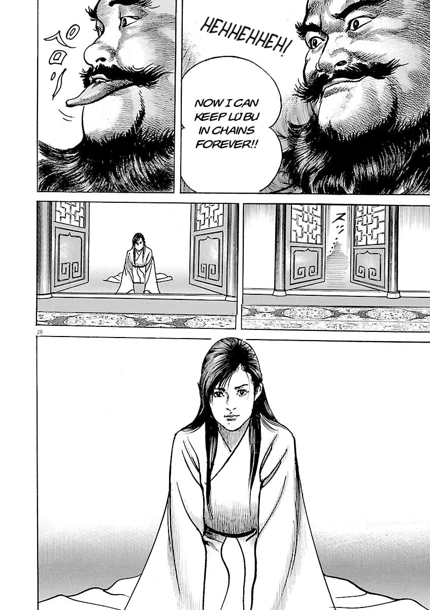 Read Lord chapter 56 image 30 on Lezhin