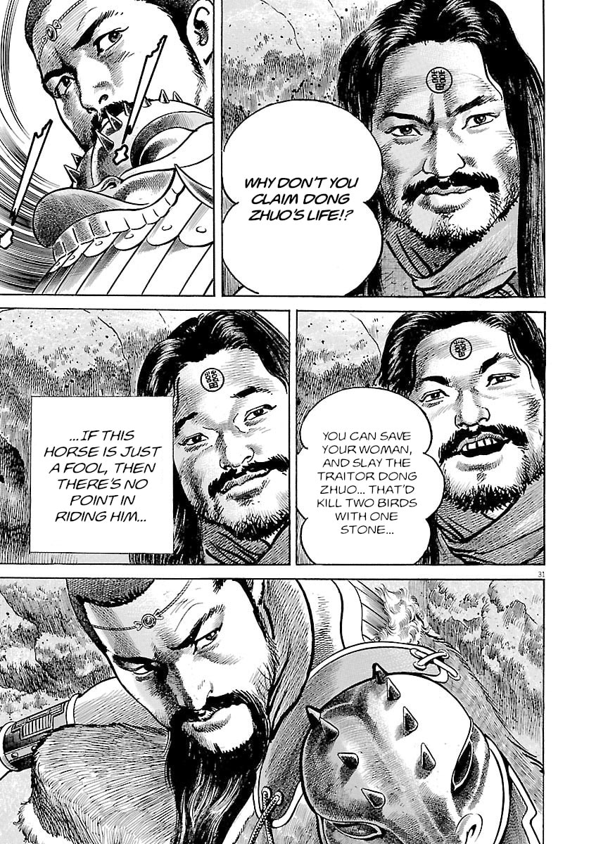 Read Lord chapter 56 image 33 on Lezhin