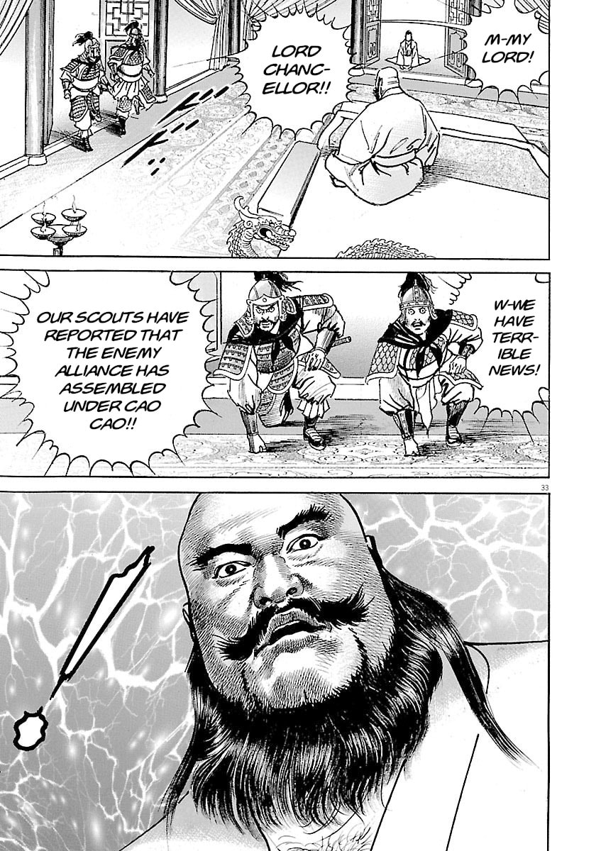 Read Lord chapter 56 image 35 on Lezhin