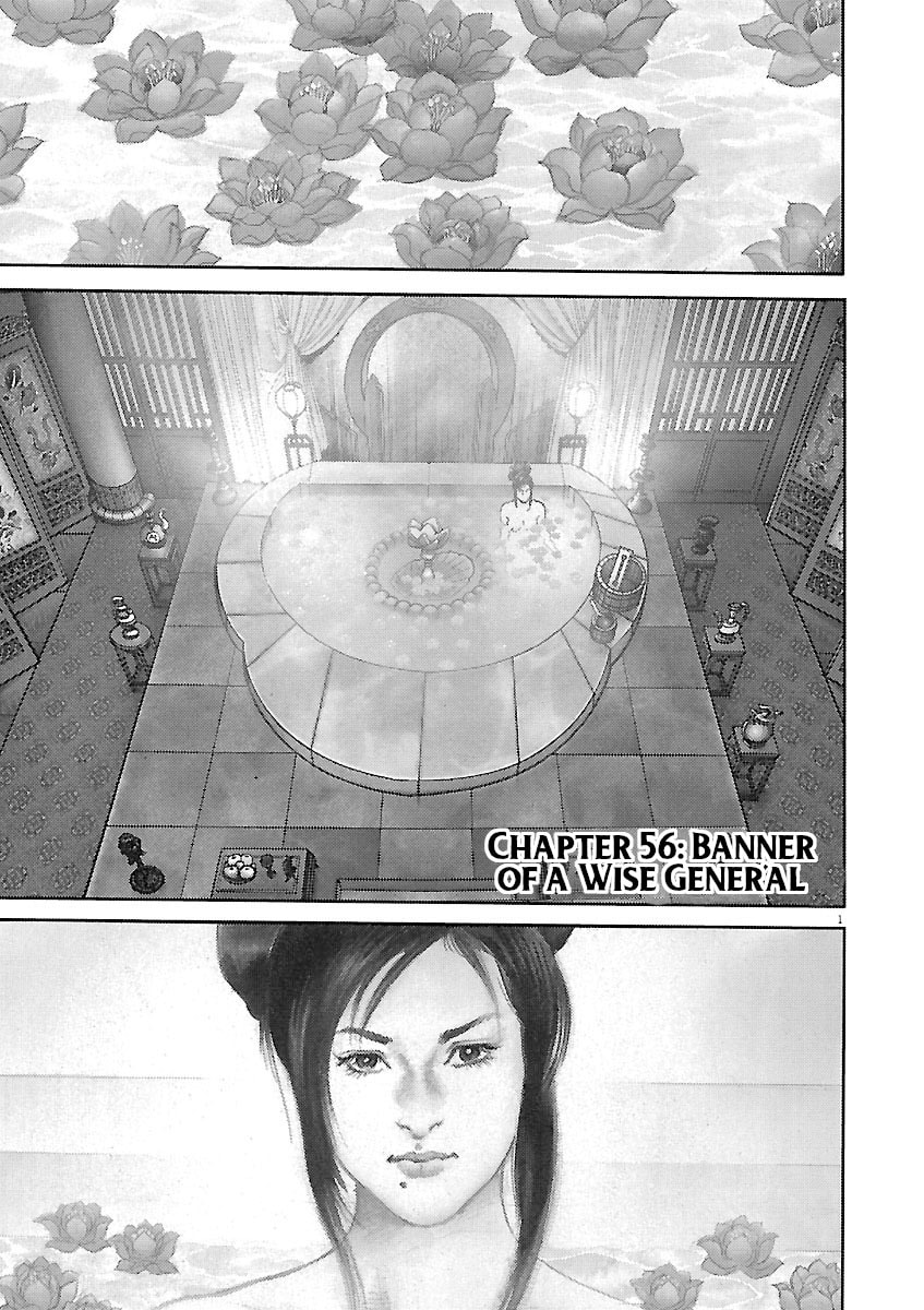 Read Lord chapter 56 image 5 on Lezhin