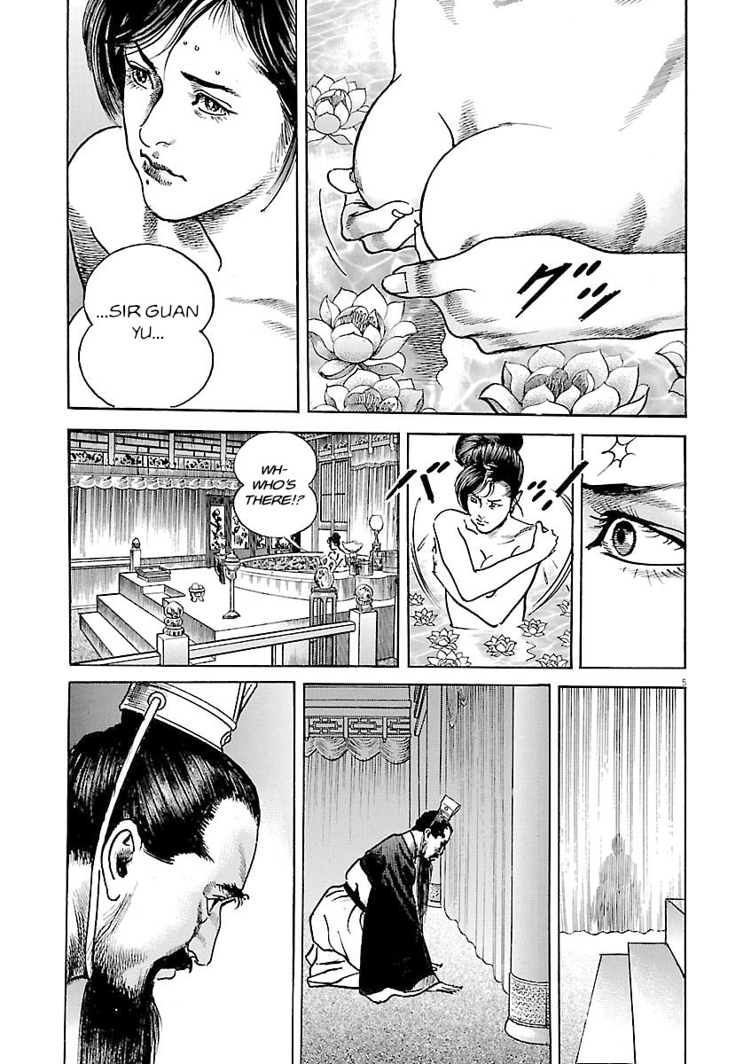 Read Lord chapter 56 image 8 on Lezhin