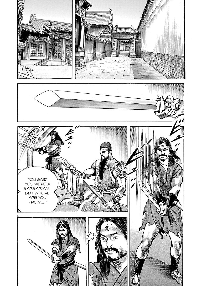 Read Lord chapter 56 image 9 on Lezhin