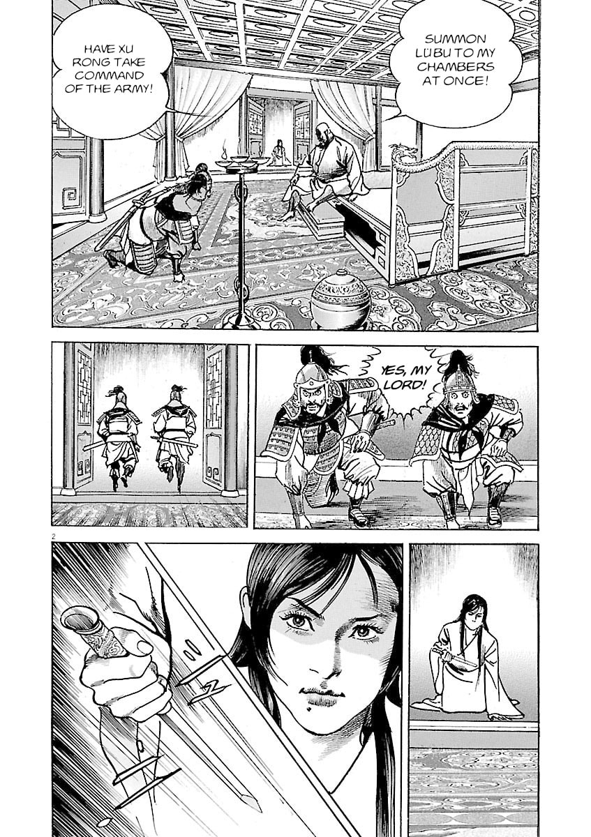 Read Lord chapter 57 image 1 on Lezhin