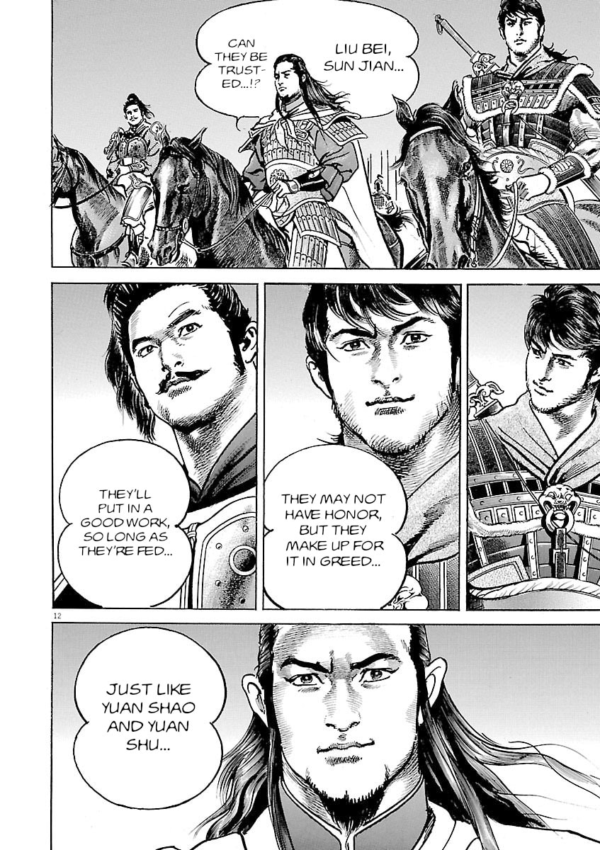 Read Lord chapter 57 image 10 on Lezhin