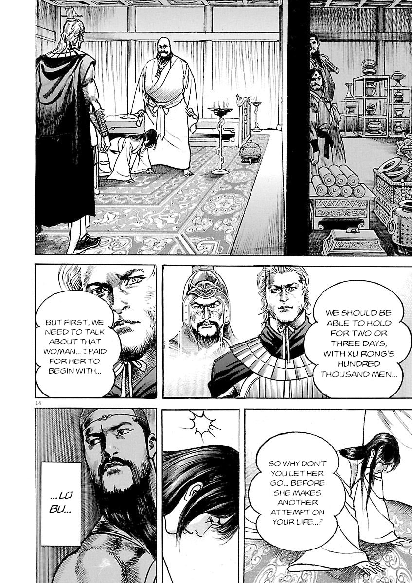 Read Lord chapter 57 image 12 on Lezhin