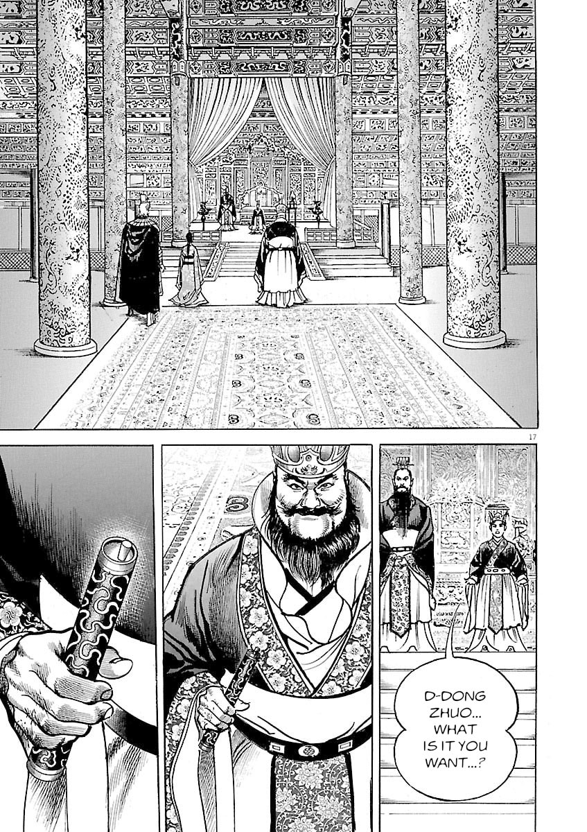Read Lord chapter 57 image 15 on Lezhin