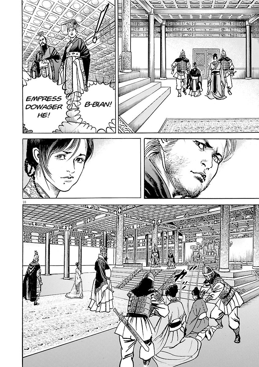 Read Lord chapter 57 image 16 on Lezhin