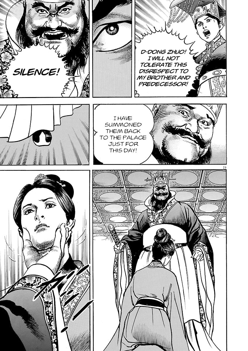 Read Lord chapter 57 image 17 on Lezhin