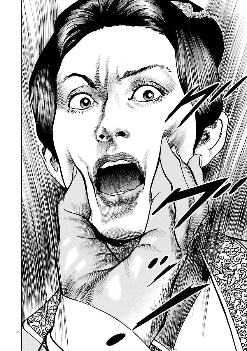 Read Lord chapter 57 image 18 on Lezhin