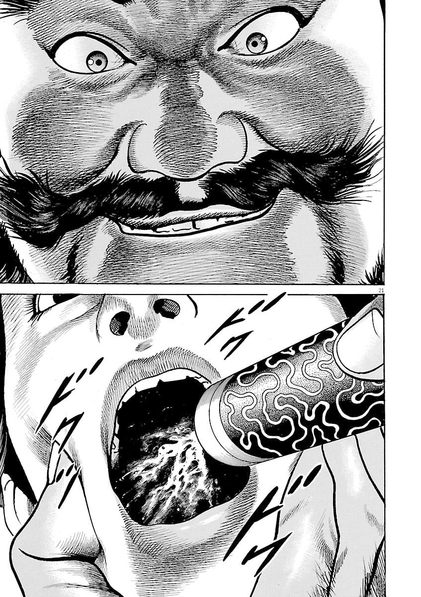 Read Lord chapter 57 image 19 on Lezhin