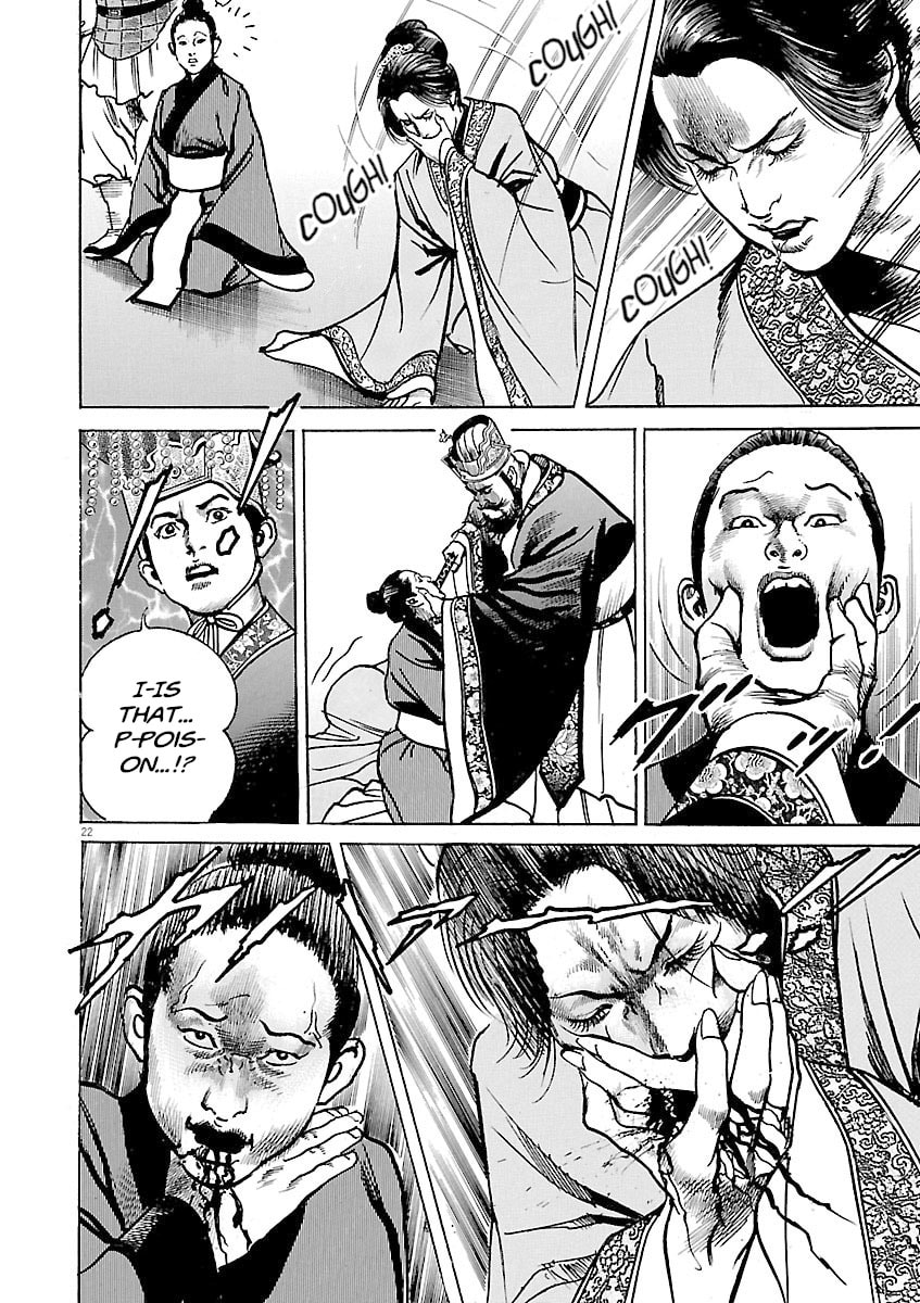 Read Lord chapter 57 image 20 on Lezhin