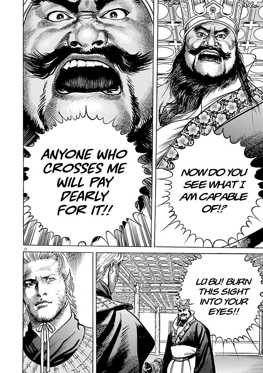 Read Lord chapter 57 image 22 on Lezhin