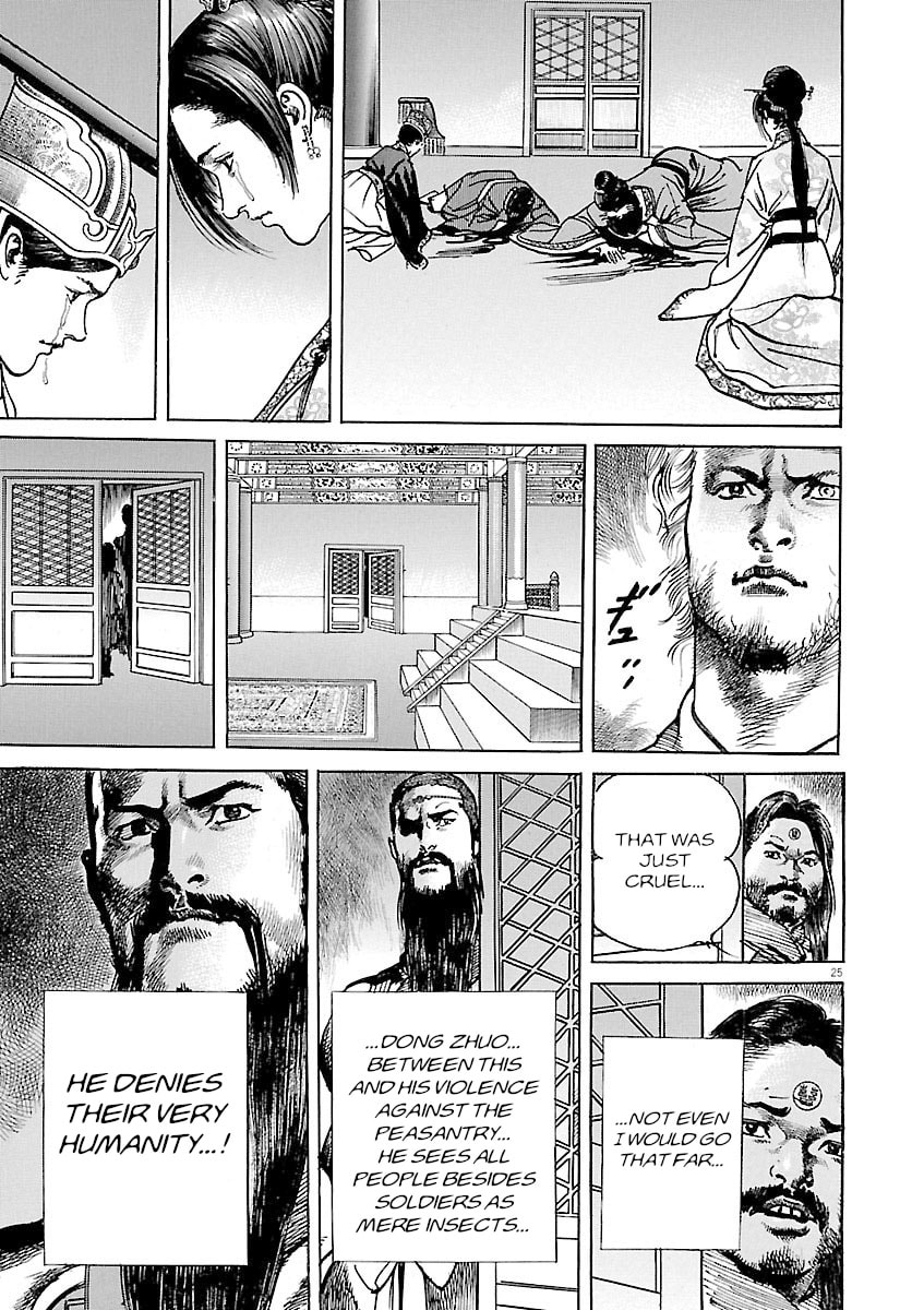 Read Lord chapter 57 image 23 on Lezhin