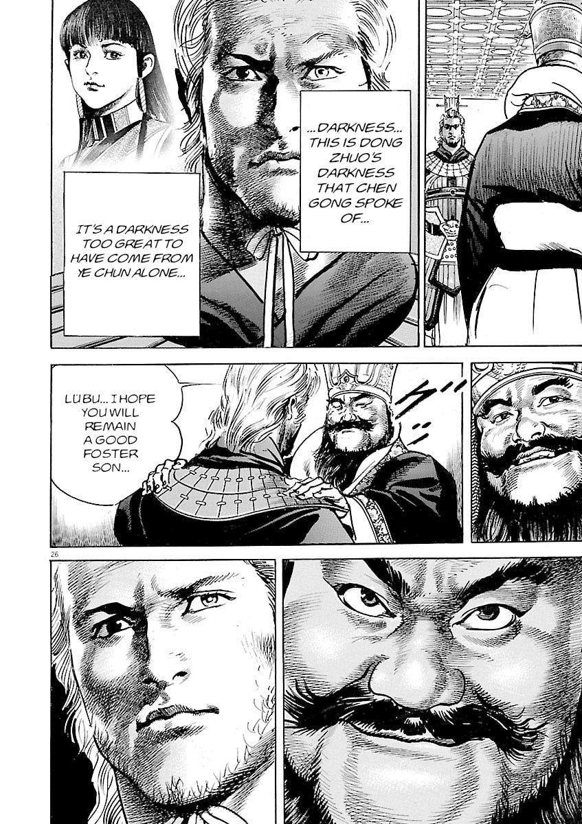 Read Lord chapter 57 image 24 on Lezhin