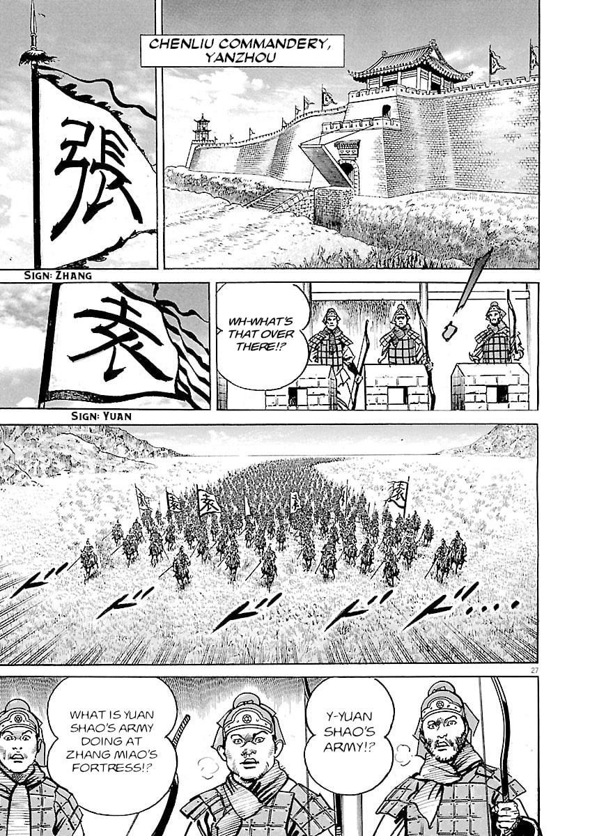 Read Lord chapter 57 image 25 on Lezhin