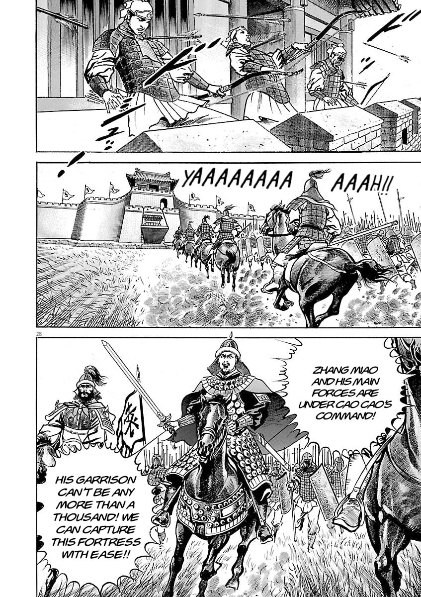 Read Lord chapter 57 image 26 on Lezhin