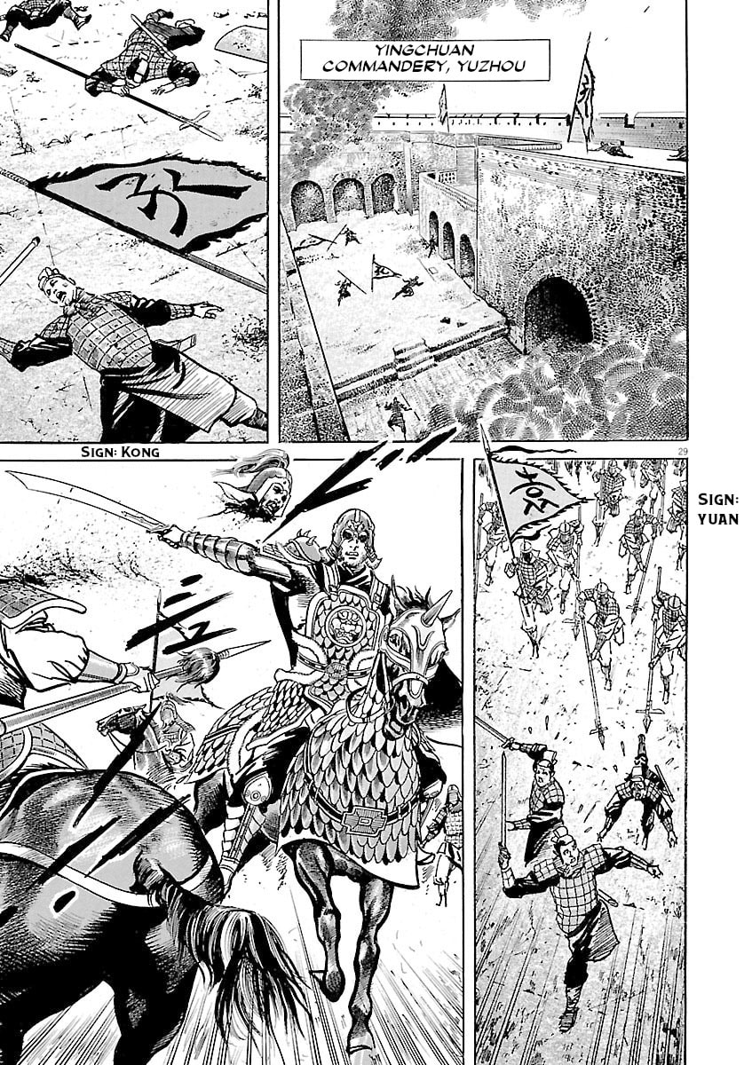 Read Lord chapter 57 image 27 on Lezhin