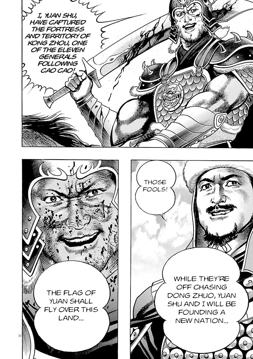 Read Lord chapter 57 image 28 on Lezhin