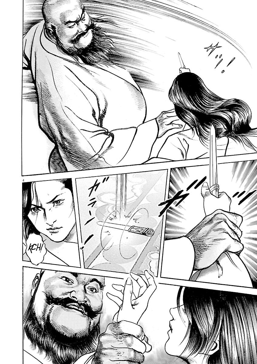 Read Lord chapter 57 image 3 on Lezhin