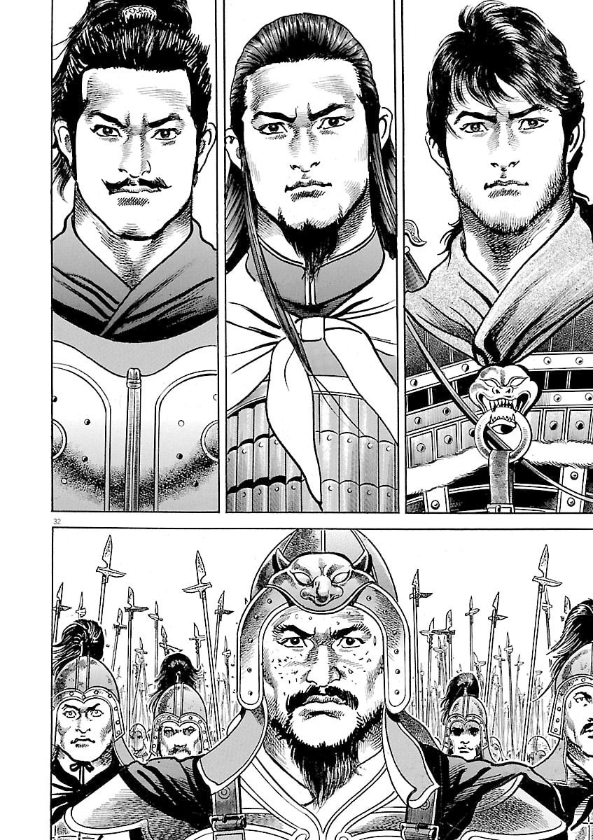 Read Lord chapter 57 image 30 on Lezhin