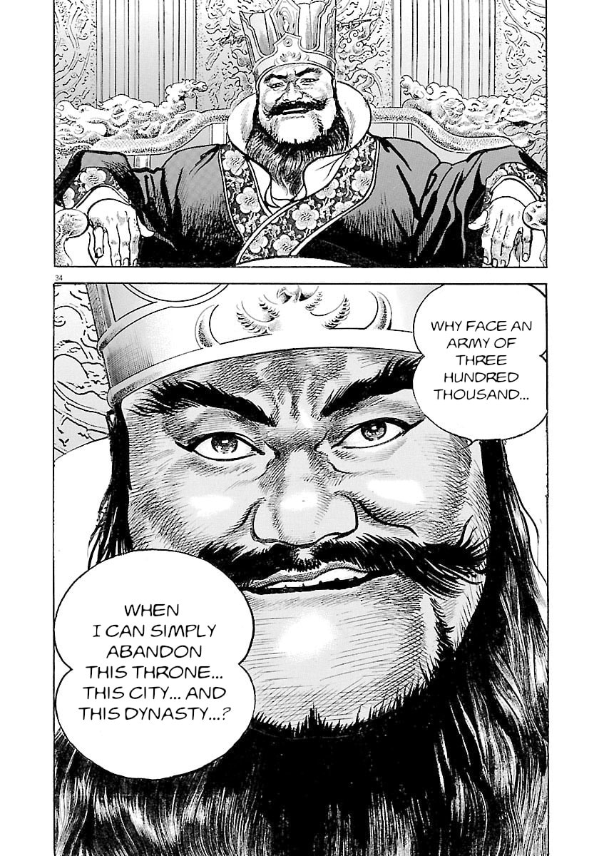 Read Lord chapter 57 image 32 on Lezhin