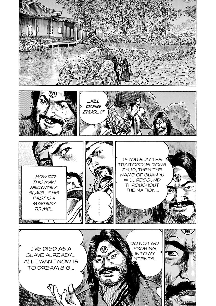 Read Lord chapter 57 image 5 on Lezhin