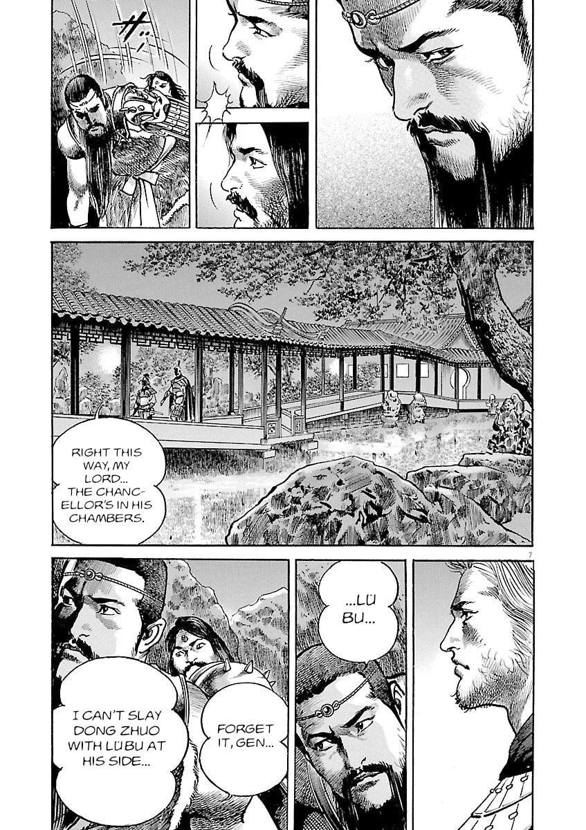 Read Lord chapter 57 image 6 on Lezhin