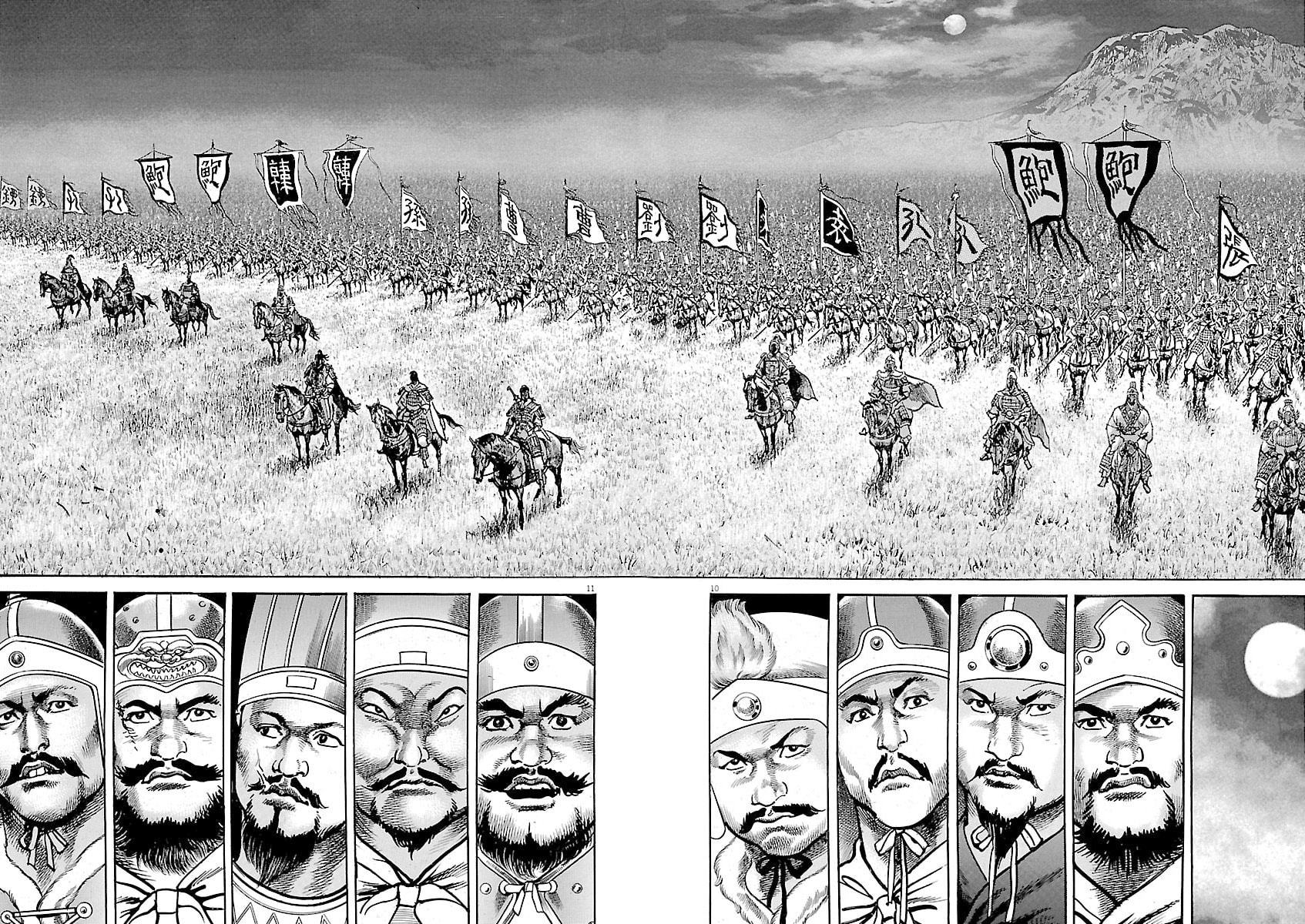 Read Lord chapter 57 image 9 on Lezhin