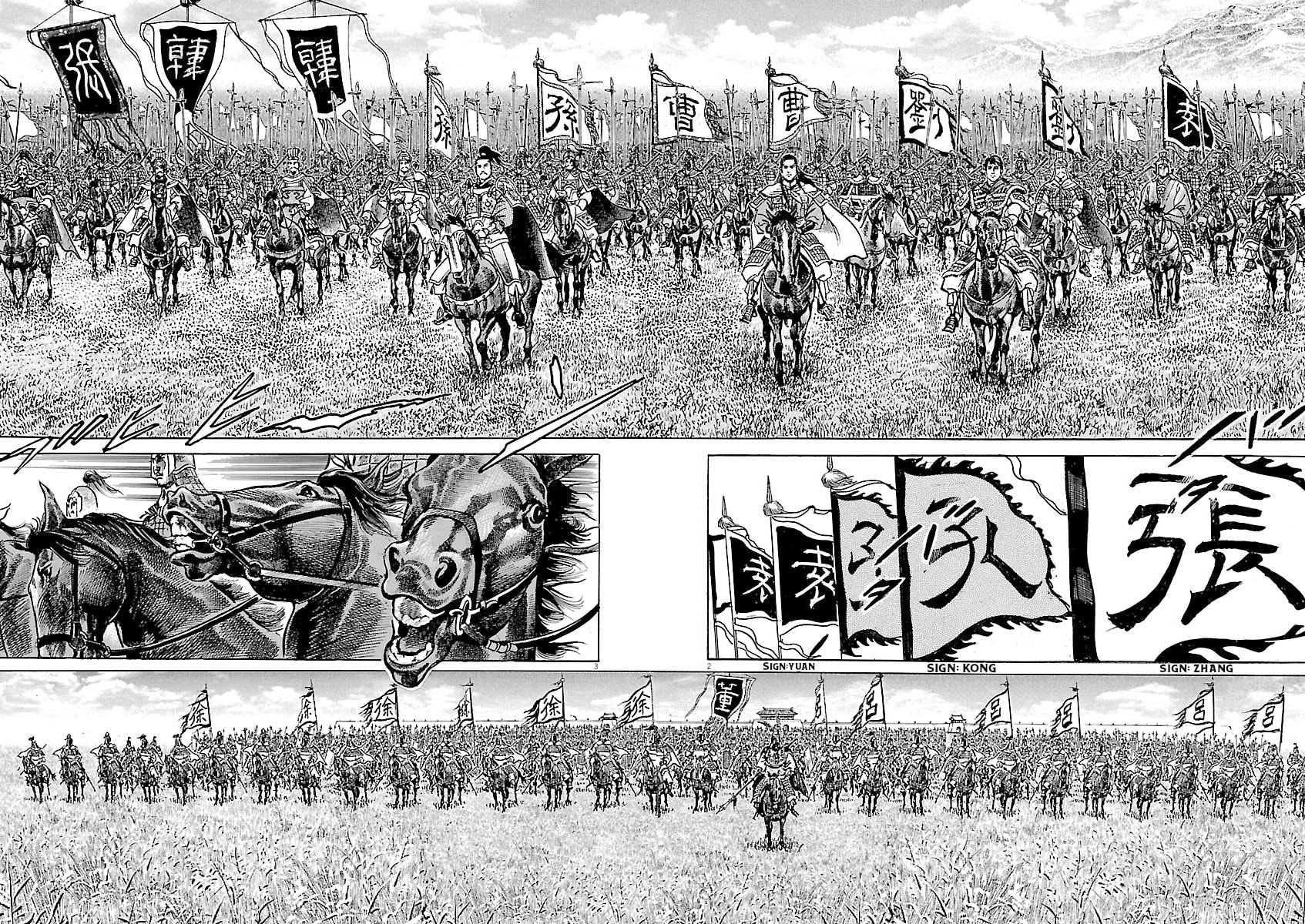 Read Lord chapter 58 image 1 on Lezhin