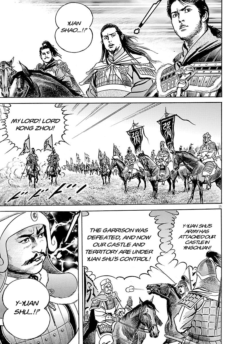 Read Lord chapter 58 image 13 on Lezhin