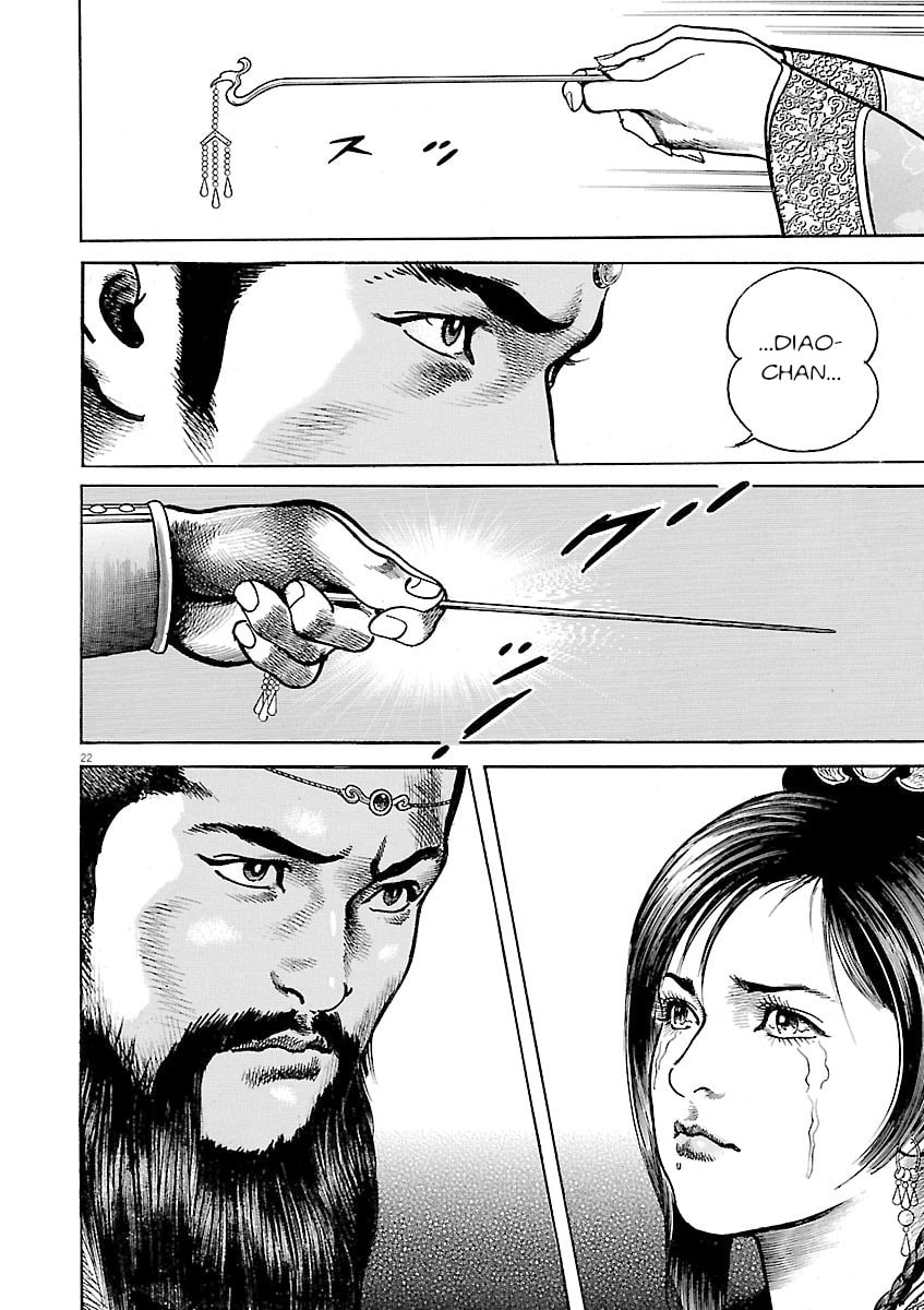 Read Lord chapter 58 image 20 on Lezhin