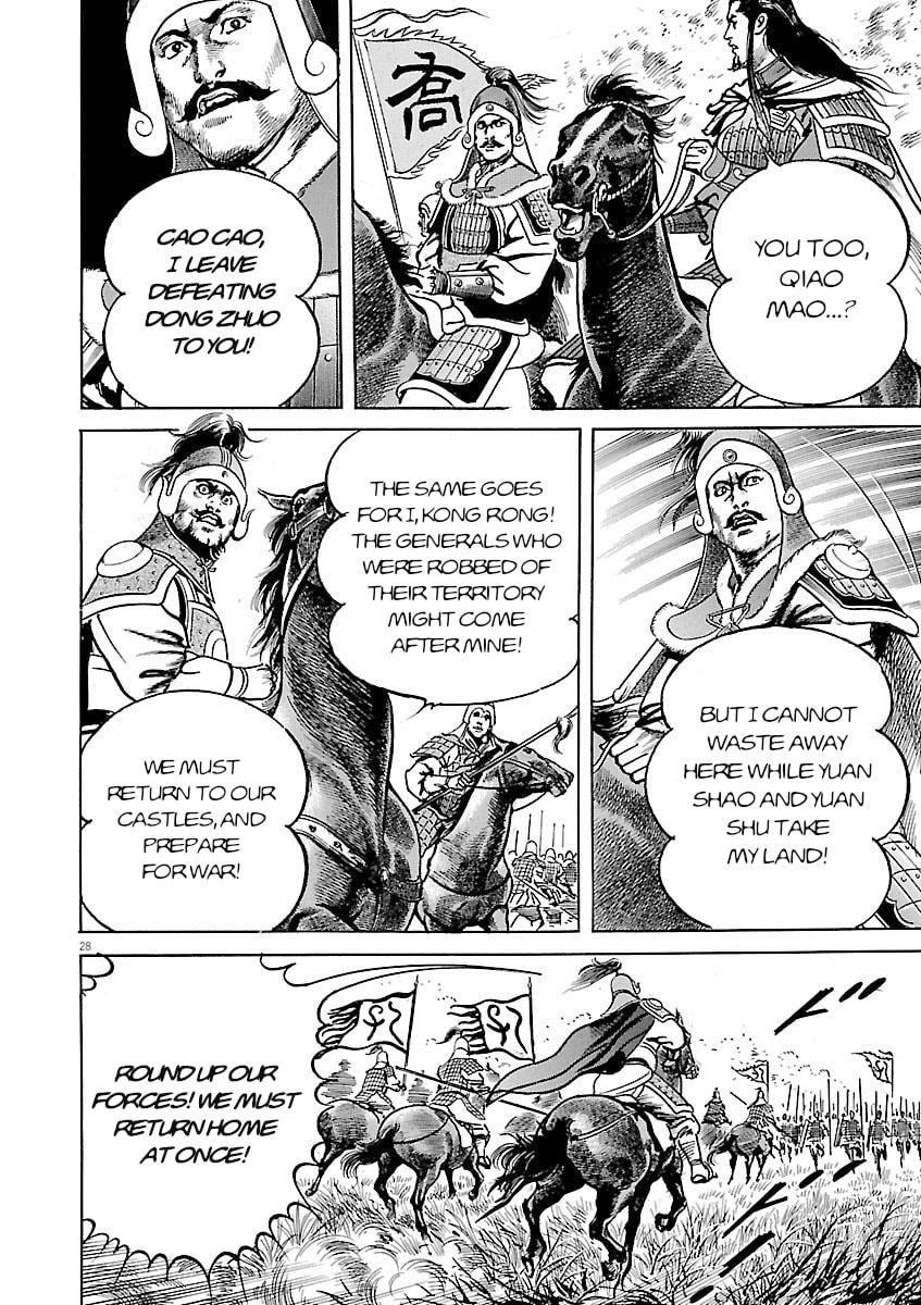 Read Lord chapter 58 image 24 on Lezhin