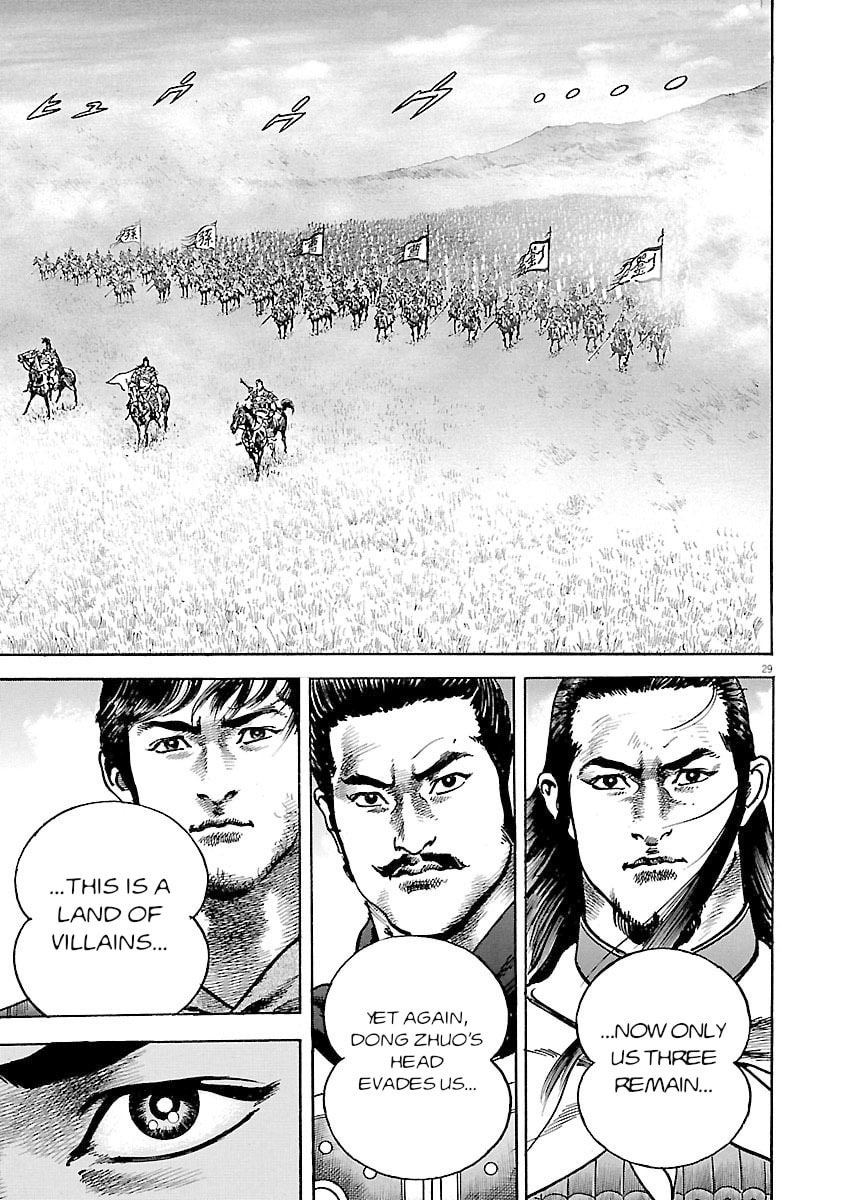 Read Lord chapter 58 image 25 on Lezhin