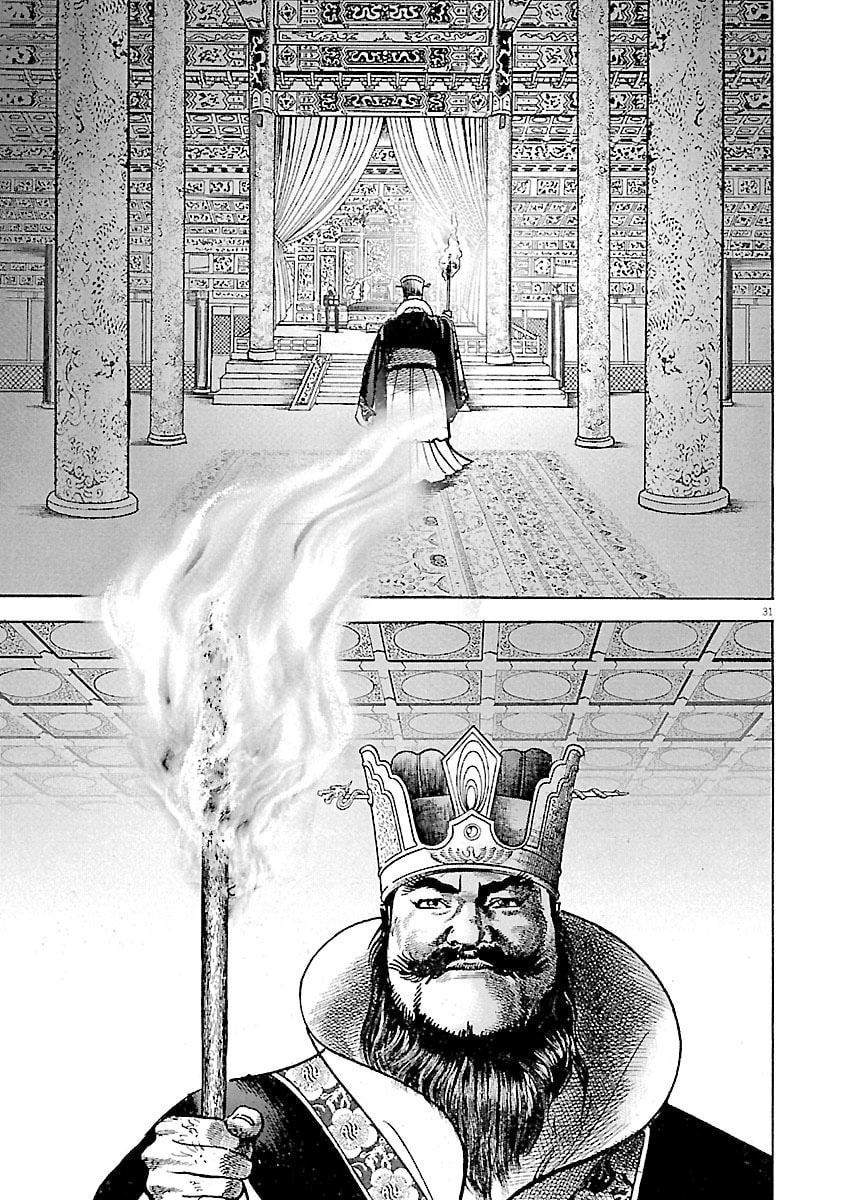 Read Lord chapter 58 image 27 on Lezhin