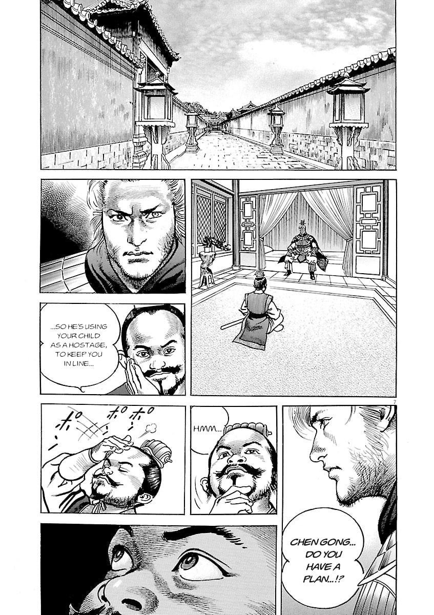 Read Lord chapter 58 image 5 on Lezhin