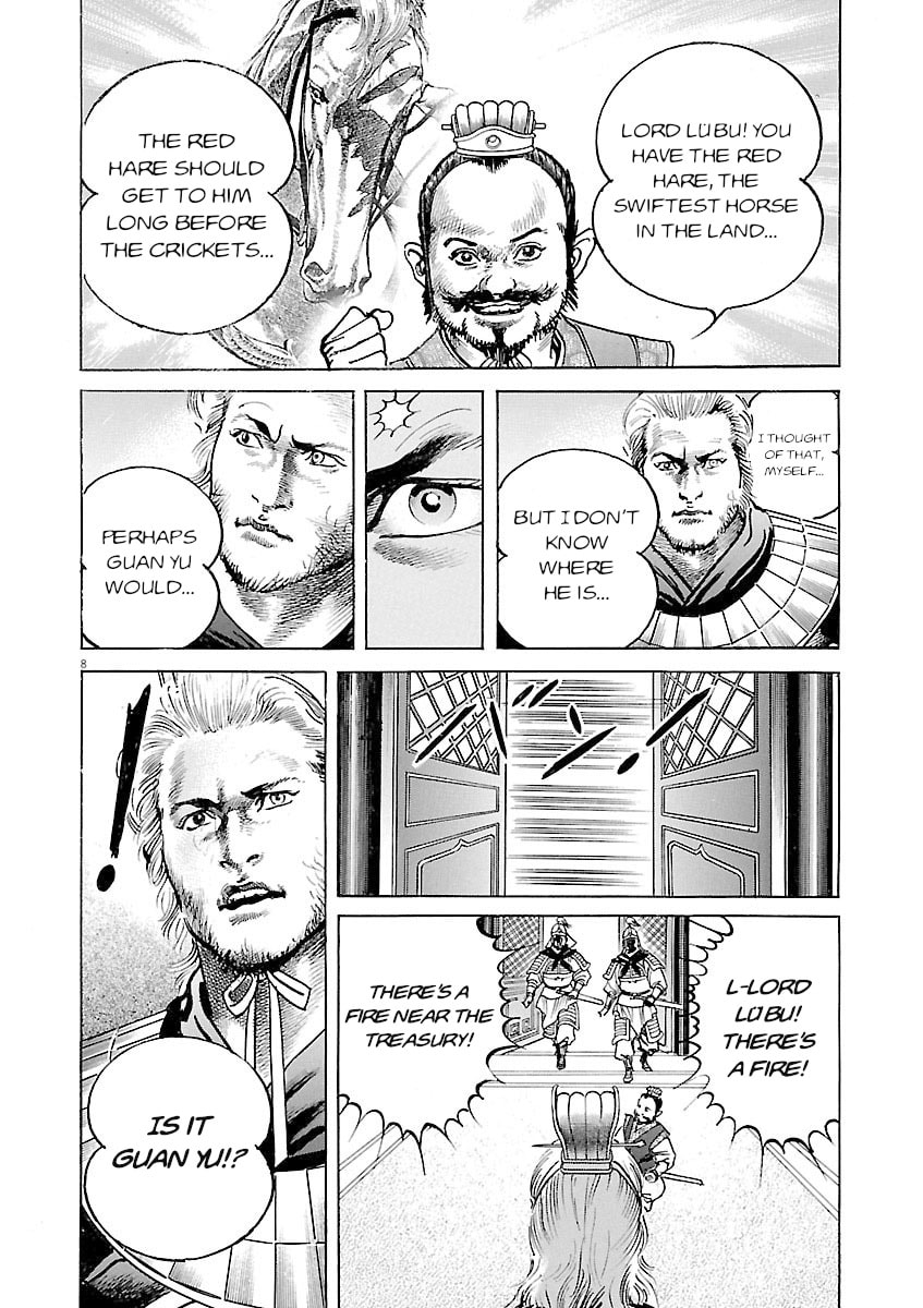 Read Lord chapter 58 image 6 on Lezhin