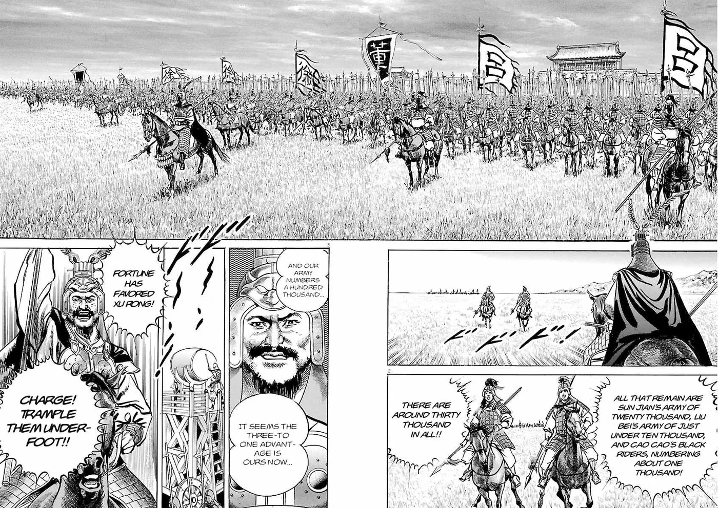 Read Lord chapter 59 image 1 on Lezhin