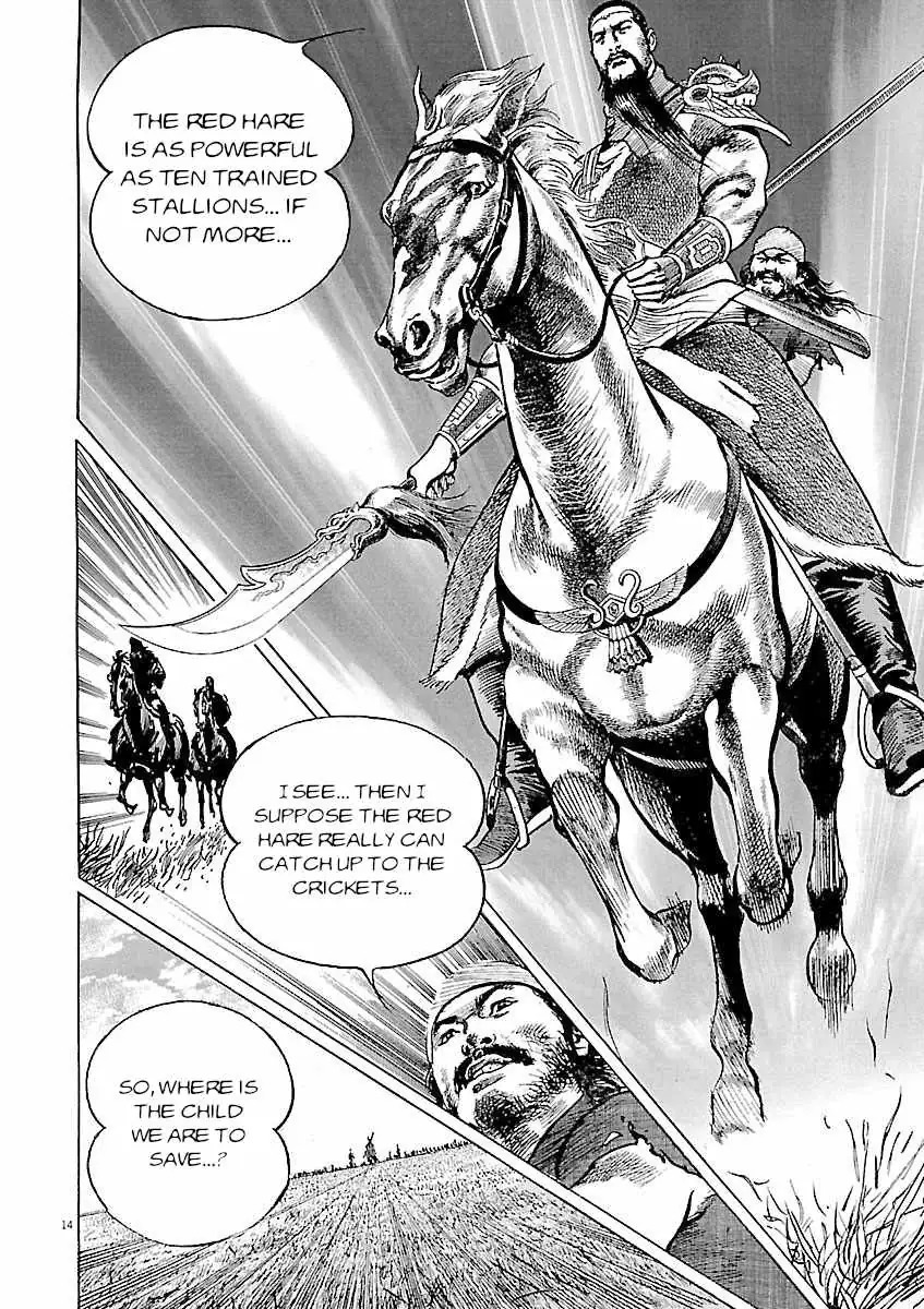 Read Lord chapter 59 image 11 on Lezhin