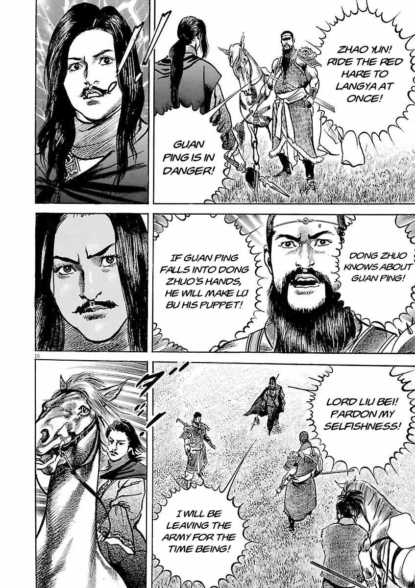 Read Lord chapter 59 image 13 on Lezhin