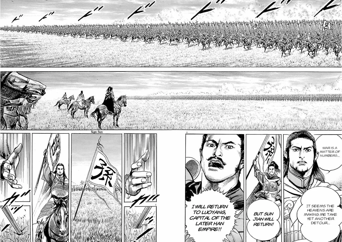 Read Lord chapter 59 image 2 on Lezhin