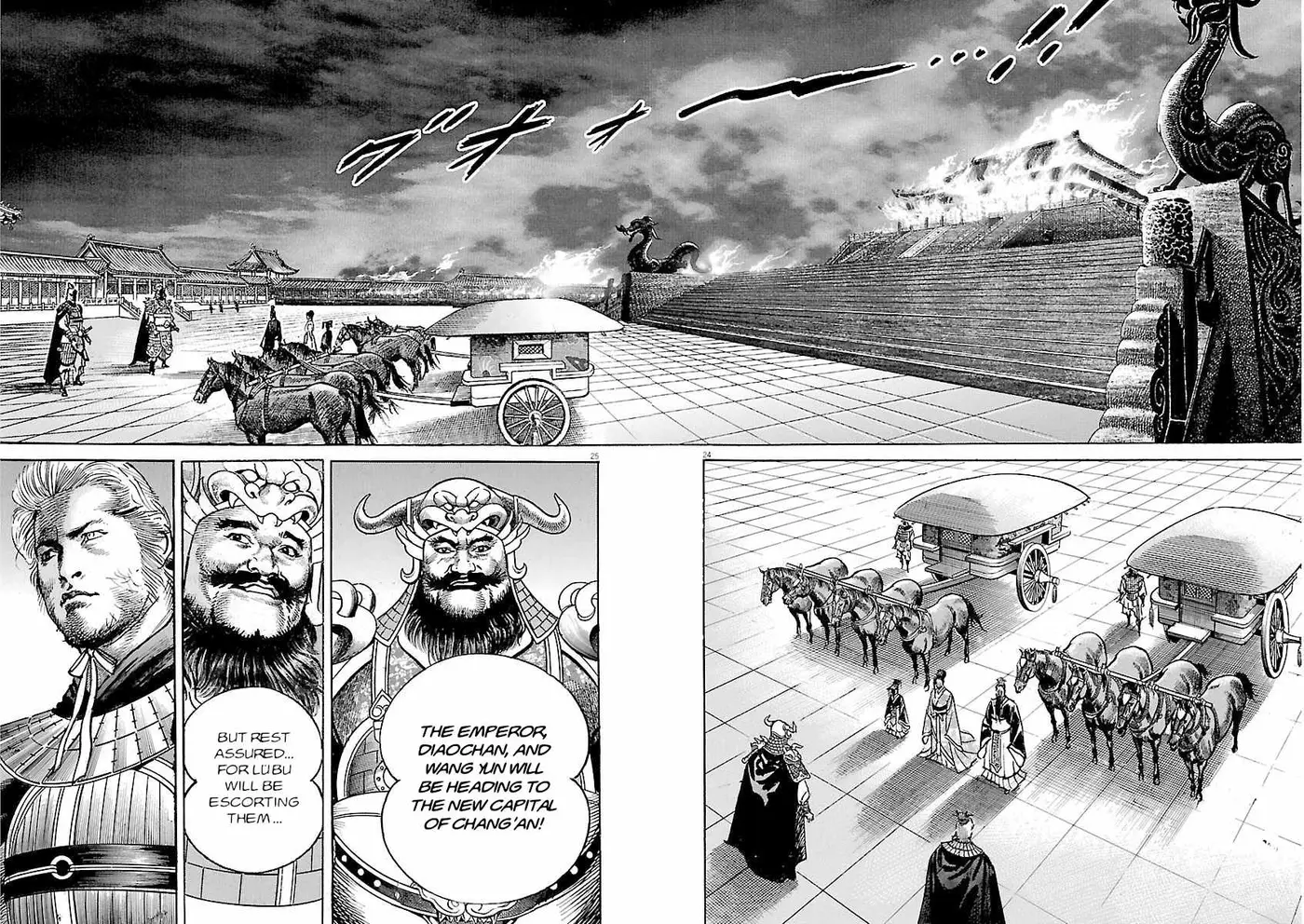 Read Lord chapter 59 image 21 on Lezhin