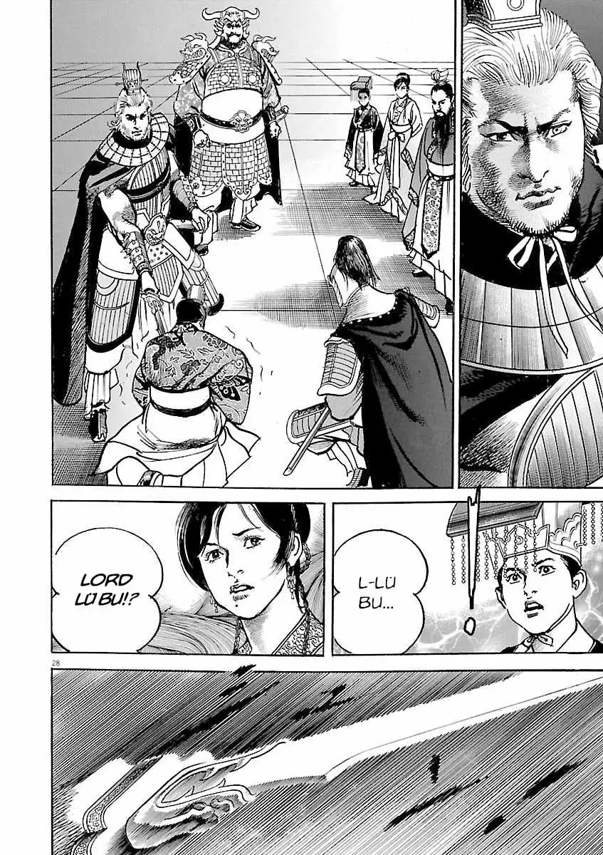 Read Lord chapter 59 image 24 on Lezhin