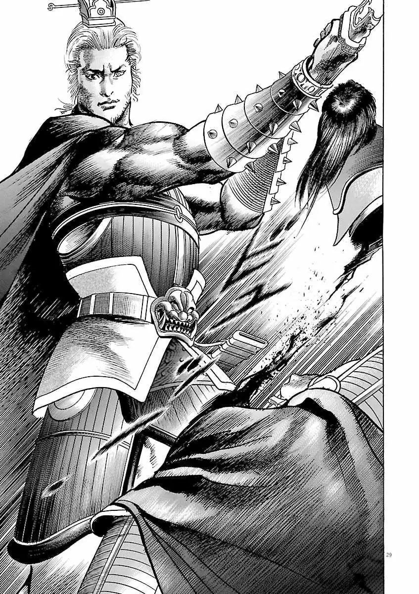 Read Lord chapter 59 image 25 on Lezhin