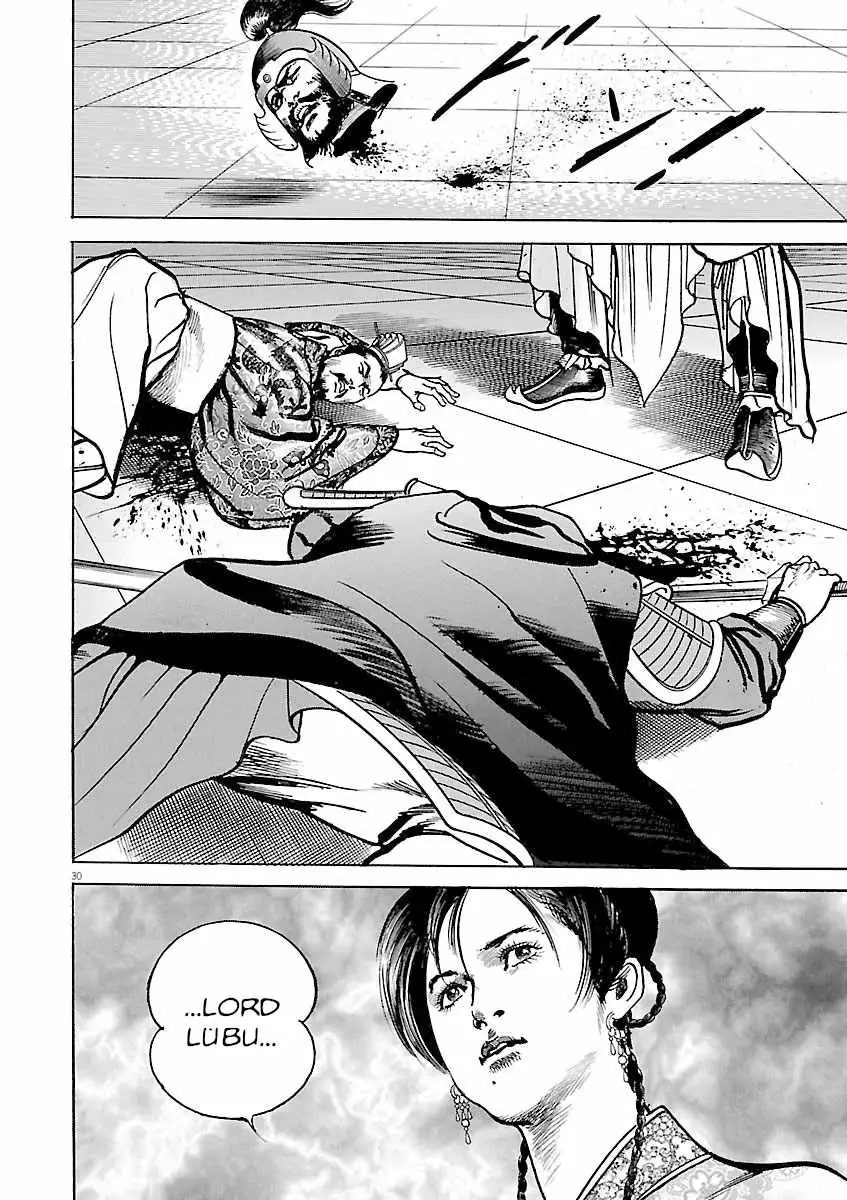 Read Lord chapter 59 image 26 on Lezhin