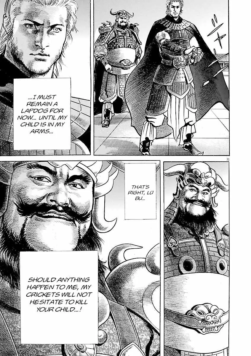 Read Lord chapter 59 image 27 on Lezhin