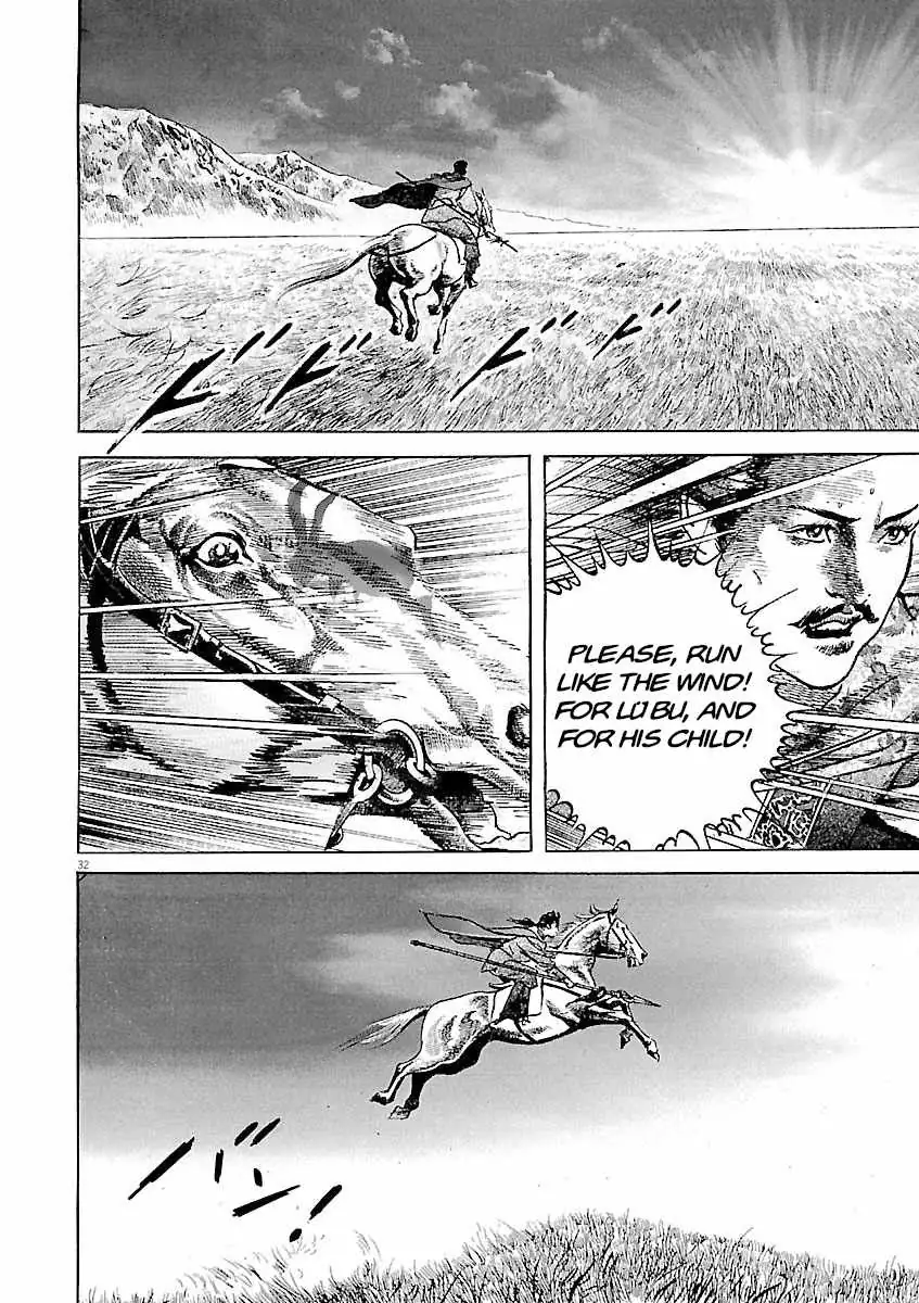 Read Lord chapter 59 image 28 on Lezhin
