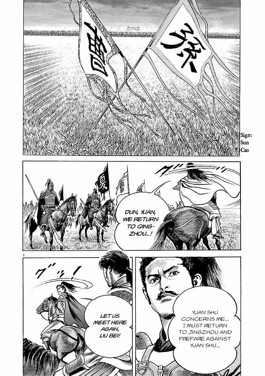 Read Lord chapter 59 image 3 on Lezhin