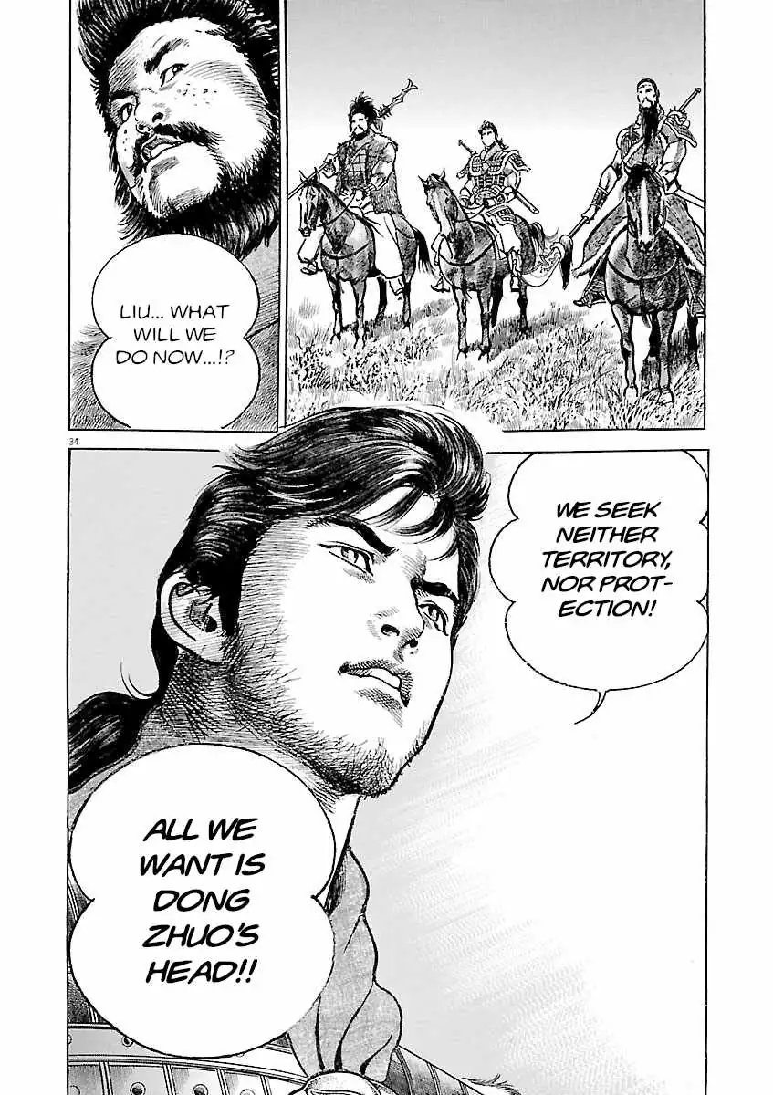 Read Lord chapter 59 image 30 on Lezhin