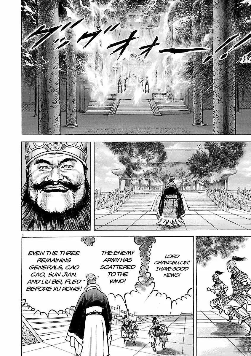 Read Lord chapter 59 image 5 on Lezhin