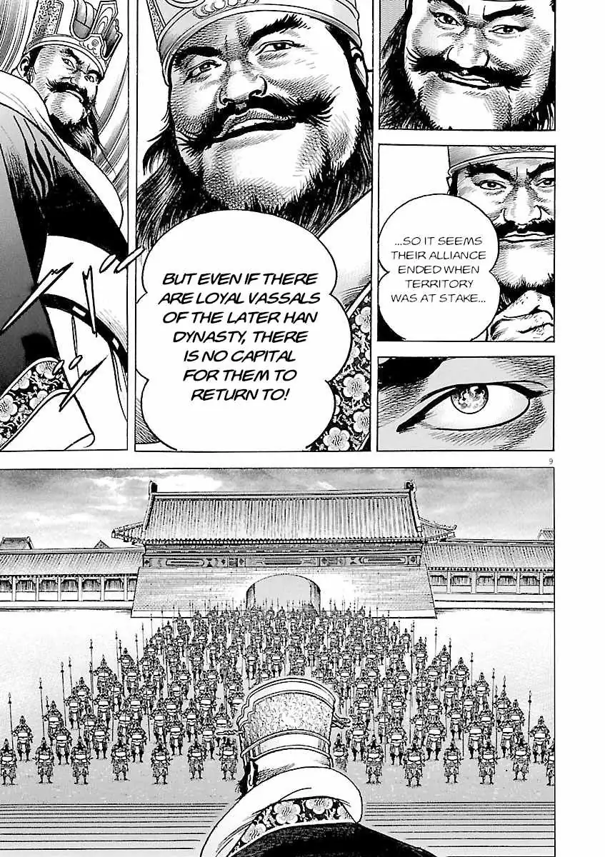 Read Lord chapter 59 image 6 on Lezhin